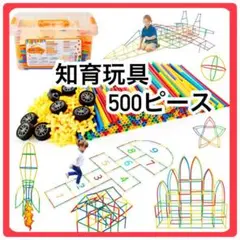 知育玩具 おもちゃ プレゼント 誕生日 車 ケース付 安全 玩具 知育 カラフル