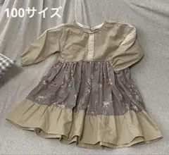 Item thumbnail for item 6effc6bd-53a7-4c6b-8133-3bce3e31a6e4