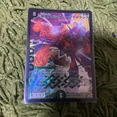 朝神星ビッグバン・アナスタシス