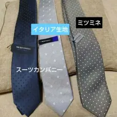 【新品未使用】シルクネクタイセット ３本 まとめ売り