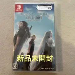 【新品未開封】Switch クライシスコア-ファイナルファンタジーⅦ リユニオン