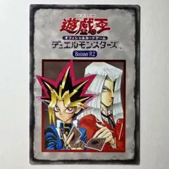 遊戯王 ルールカード ブースター3 PSA10 遊戯王 ルールカード ブースター3 PSA10