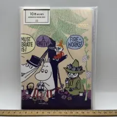 ★新品★ 2023手帳 月間B6 【ムーミン/森】