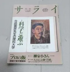 Item thumbnail for item b2788dc7-fe6a-4a86-b808-0aca8960c4d1