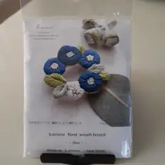 ハンドメイド　 k.omono fioret wreath brooch 　手芸