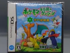 ポケモン 不思議のダンジョン 空の探検隊 ソフトのみ ポケモン|ポケモン不思議のダンジョン 空の探検隊|HARDOFFオフ