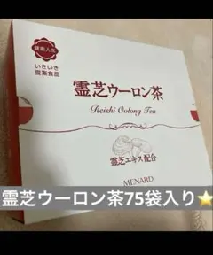 霊芝ウーロン茶75袋