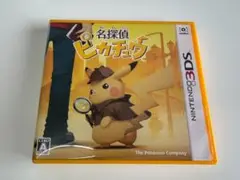 名探偵ピカチュウ ニンテンドー3DS
