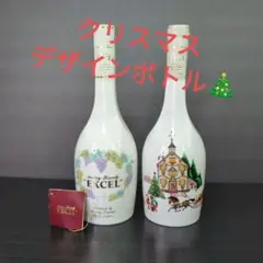 Suntory Brandy EXCEL セラミック デキャンター 660ml 2025年最新】サントリーブランデーエクセルの人気アイテム