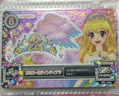 アイカツ　星宮いちご　ルミエールライトティアラ