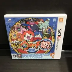 3DS 妖怪ウォッチ2 真打　メダル無