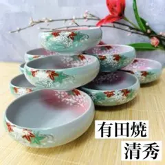 【美品】有田焼 清秀 小鉢揃 豪華10点セット 桜&紅葉 昭和レトロ 希少