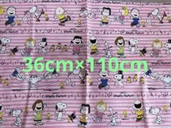 SNOOPY Peanuts プリント生地 布 カットクロス