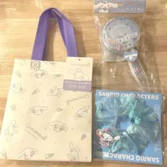 シナモロール　3点セット