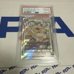 Item thumbnail for item 9e8b78d4-ca49-47a6-99a3-adbffff6805c