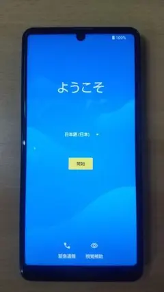 AQUOS sense4 lite（SH-RM15）