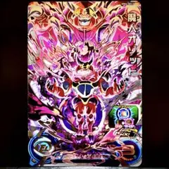 スーパードラゴンボールヒーローズ 魔人オゾット MM4-SEC2