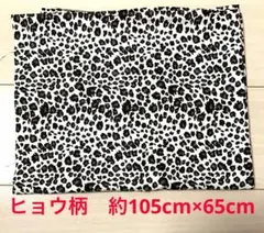 白黒ヒョウ柄プリント綿生地　105cm×65cm
