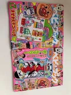ベビーブック 2冊セット