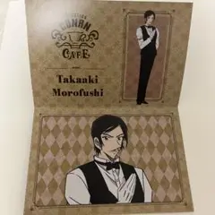 コナンカフェ 招待状 諸伏高明