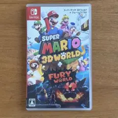 スーパーマリオ3Dワールド+フューリーワールド