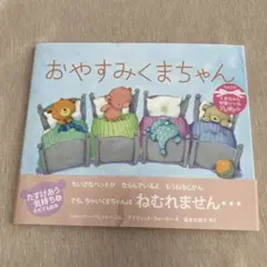 Item thumbnail for item 82ba1d40-0ed0-4468-9817-27354e9dce05