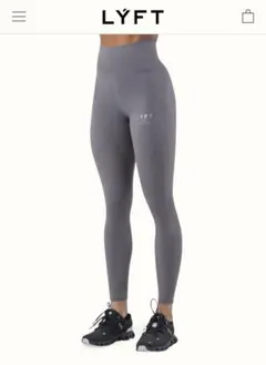 完売品LÝFT STANDARD LEGGINGS - D.GREY Sサイズ
