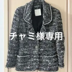 【年末お値下げです(^^)】CHANEL アウター ツイードジャケット