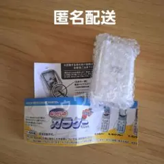 本当に録音再生！なつかしのガラケーマスコット　ホワイト　1個