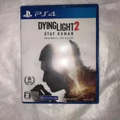 PS4 ダイイングライト2 ステイヒューマン