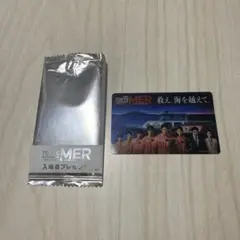 TOKYO MER 入場者特典