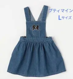 プティマイン ディズニー ミニー ジャンスカ Lサイズ