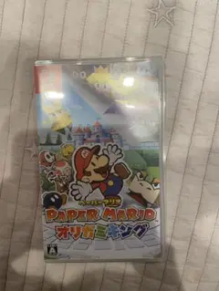 ペーパーマリオ オリガミキング