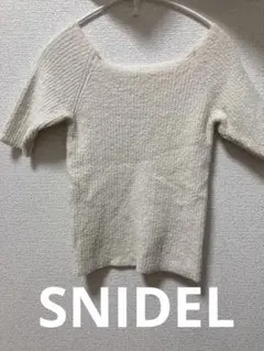 スナイデル⭐︎サマーニット⭐︎