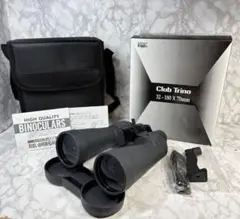 Kenko - Kenko Club Trino 双眼鏡 ケンコー 32-180×70mm Amazon.co.jp: Kenko 大口径180倍ズーム双眼鏡 クラブトリノ32