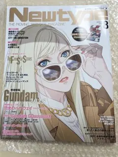 月刊ニュータイプ ２０２５年８月号 月刊Newtype