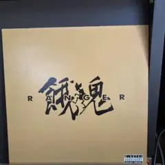 Item thumbnail for item 2240c612-d86d-4d74-81ba-96e7c16424fc