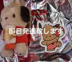 スシロー　コラボ　マスコット　ピック　はぴだんぶい　ポチャッコ