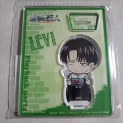 進撃の巨人　ヴィレッジヴァンガード　アクリルスタンド　リヴァイ