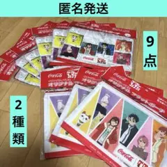 【匿名発送】コカコーラ ダンダダン イオン オリジナルフラットポーチ セット