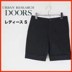 A3627★美品★アーバンリサーチドアーズ*ハーフパンツ*36*S*黒