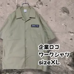 Item thumbnail for item ae2ce68b-aae0-4a66-af35-f58afca5321b