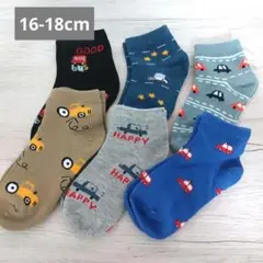 【新品未使用】まとめ売り キッズ 靴下 車 乗り物 男の子 16〜18cm 6足