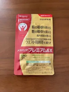 富士フイルム メタバリアプレミアムEX