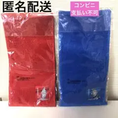 一番くじ ウルトラマンゼロ　ウルトラマン　G賞　ハーフタオル　2種
