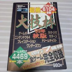 m61590987158_1.jpg?1745239944