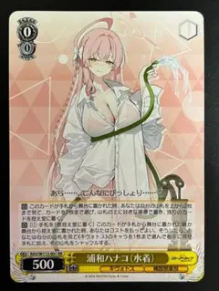 WS 水羽ミモリ(水着) SP サイン　ブルーアーカイブ PSA10 WS ヴァイス ブルーアーカイブ 水羽ミモリ 水着 SP サイン