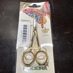 マデイラ　ダブルカーブはさみ