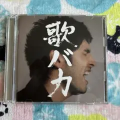 Ken Hirai 10th Anniversary Complete Sin…