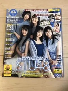 値下げ ボム BOMB 2冊